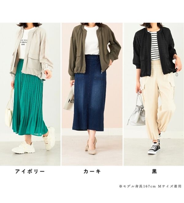 BELLUNA（ベルーナ）の「とろみ素材ポケットデザインブルゾン（ブルゾン）」｜詳細画像