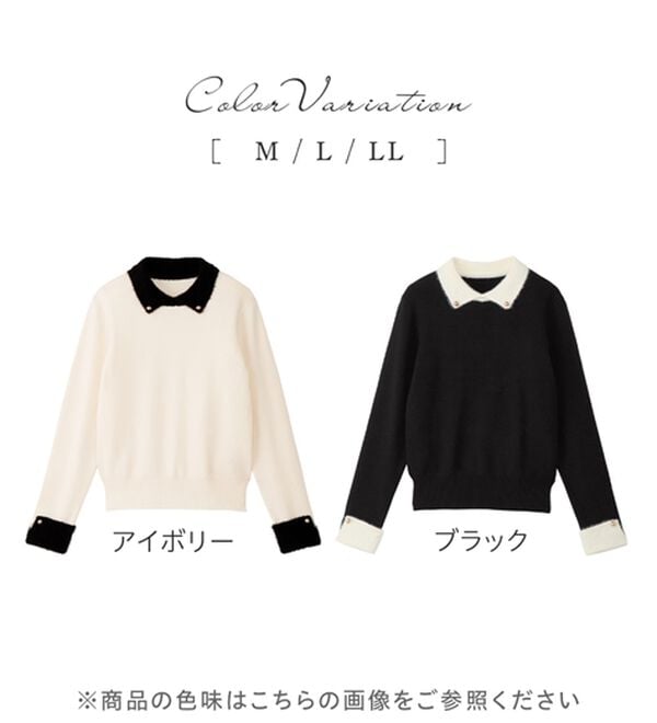 alotta（アロッタ）の「洗える！もっちりタッチ衿付フェザー切替配色ニット（ニット・セーター）」｜詳細画像
