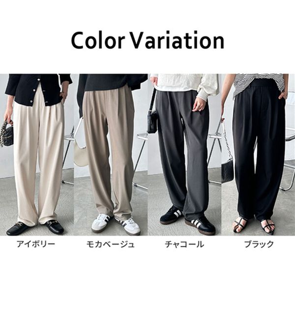 GeeRA（ジーラ）の「【再入荷】オンオフ着られる！カーブパンツ（フルレングスパンツ）」｜詳細画像