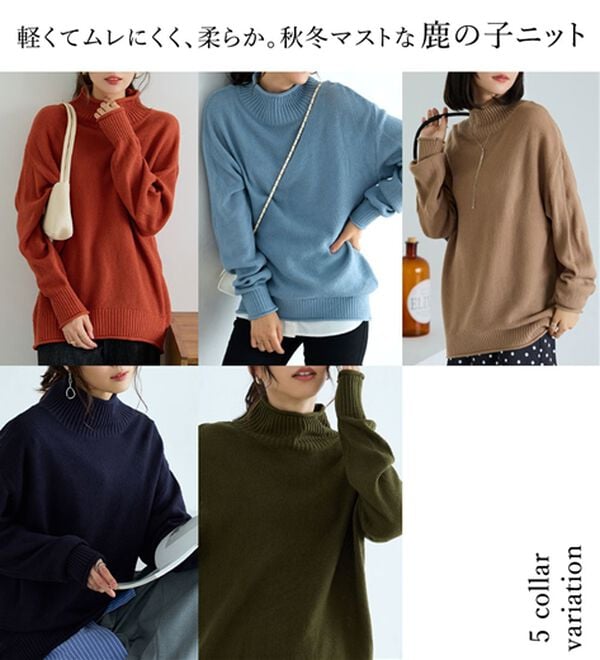 BELLUNA（ベルーナ）の「肌と仲良くなれる鹿のこ編ウォッシャブルニット（ニット・セーター）」｜詳細画像