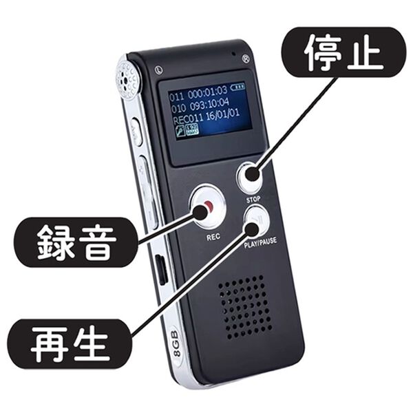 「電話録音対応ボイスレコーダー（テレビ・オーディオ・カメラ機器）」｜詳細画像