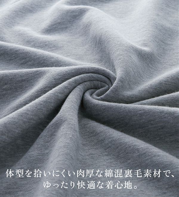 BELLUNA（ベルーナ）の「華奢見せ！しっかり綿混裏毛素材トレーナー（トレーナー・スウェット）」｜詳細画像