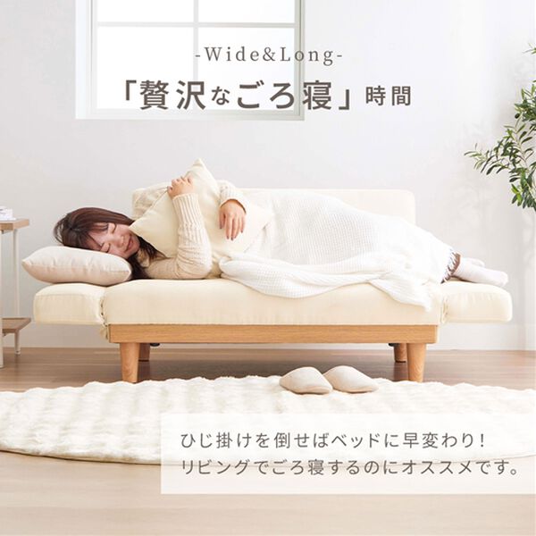 iellio（イエリオ）の「肘リクライニング木飾り付ソファＲｏｓｉｅ＜１．５人掛＞（ソファ）」｜詳細画像