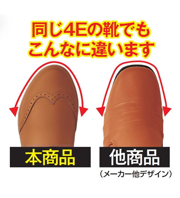 ルフラン（ルフラン）の「ラックウォーク　４Ｅウィングチップサイドゴアブーツ（ブーツ）」｜詳細画像