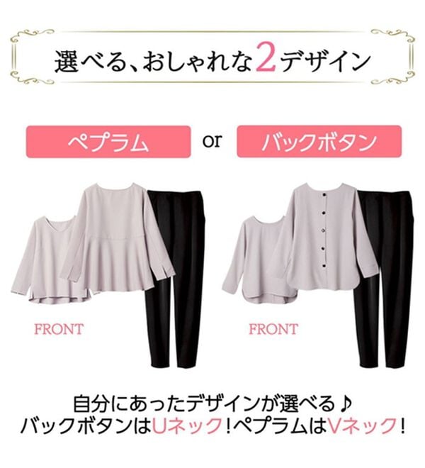 RANAN（ラナン）の「【選べるデザイン】楽してきれい見え！セットアップ（ブラウススーツ）」｜詳細画像