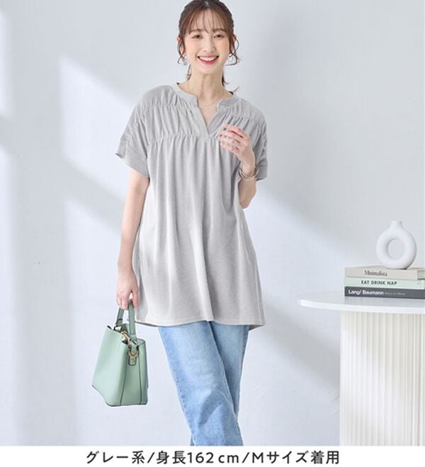 alotta（アロッタ）の「さらっと軽い綿混ストライプギャザーチュニック（チュニック）」｜詳細画像