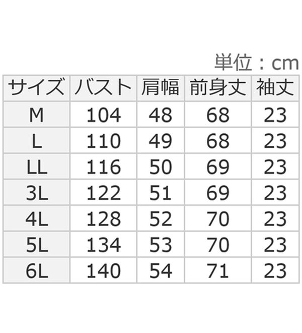 ルフラン（ルフラン）の「綿混フォト＆ロゴの大人Ｔシャツ（Tシャツ）」｜詳細画像