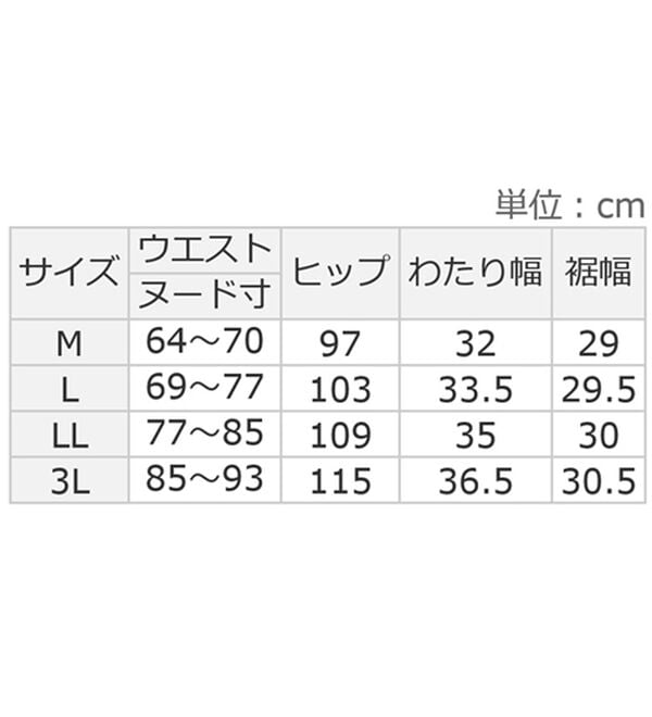 ルフラン（ルフラン）の「  ＜リュクスガーゼ＞セミワイドパンツ（ワイドパンツ・ガウチョ）」｜詳細画像