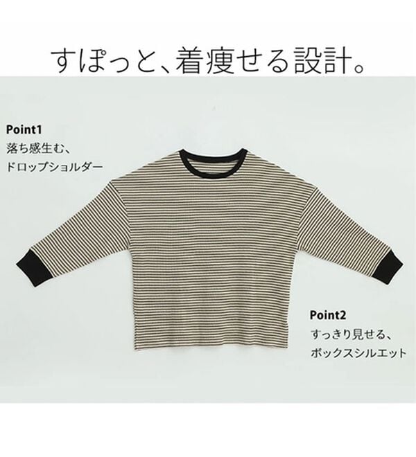 A HAPPY MARILYN（アハッピーマリリン）の「【大きいサイズ】【Ｌ～８Ｌ】綿１００％！楽にのびるゆったりプルオーバー（Tシャツ）」｜詳細画像