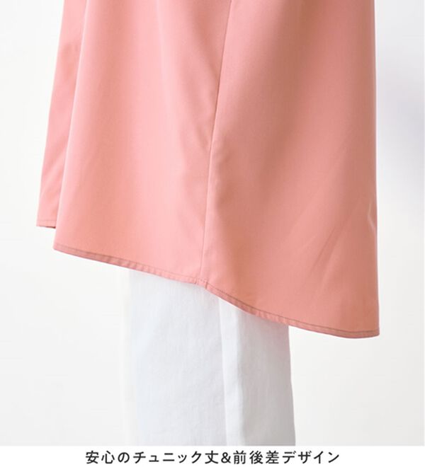 alotta（アロッタ）の「【接触冷感】さらっと快適シャツチュニックワンピース（チュニックワンピース）」｜詳細画像