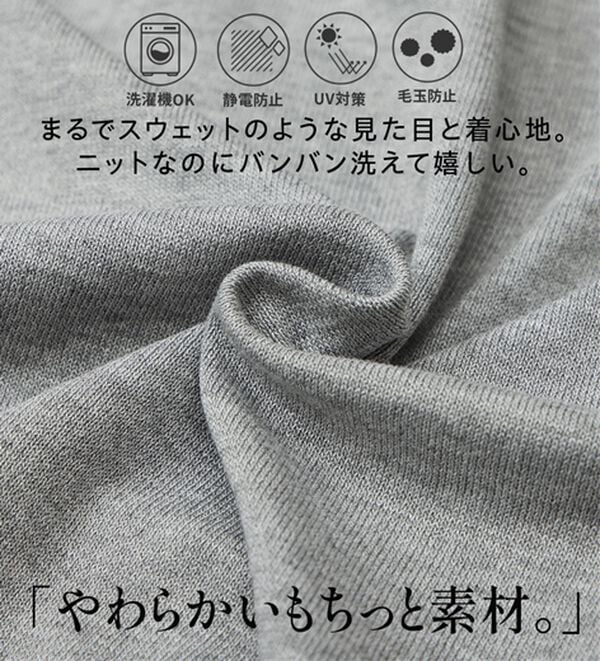 BELLUNA（ベルーナ）の「【快適Ｌａｂ．】スウェットライクＶネックニットプルオーバー（ニット・セーター）」｜詳細画像