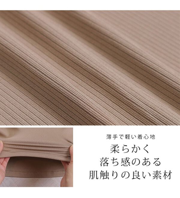「【大きいサイズ】【Ｌ～８Ｌ】シンプルリブカットソー【エブリデイＲｉｂ】（カットソー）」｜詳細画像