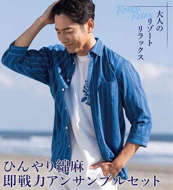 「ひんやり綿麻即戦力アンサンブルセット（メンズシャツ）」｜詳細画像