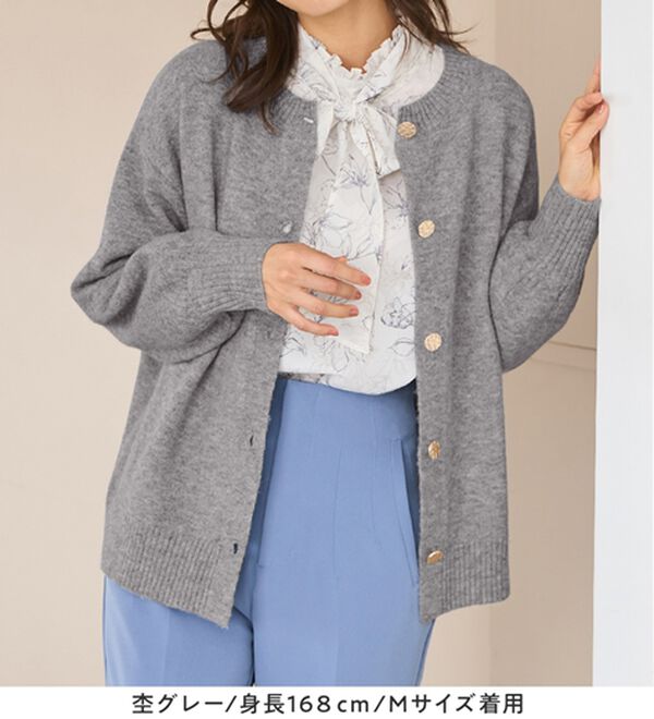 alotta（アロッタ）の「洗える！ふんわりタッチカーディガン（ニットカーディガン）」｜詳細画像