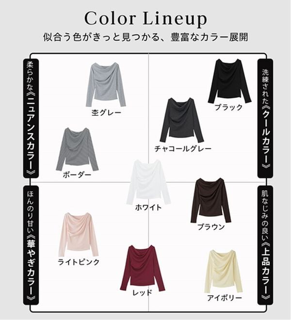 RANAN（ラナン）の「【新色追加】上品ドレープリブロングＴシャツ（カットソー）」｜詳細画像