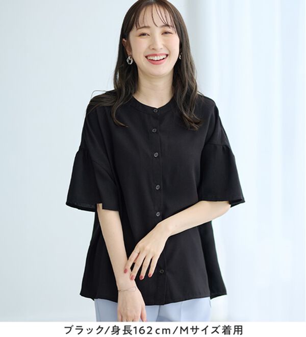 alotta（アロッタ）の「バンドカラーフレアー袖ブラウス（ブラウス）」｜詳細画像