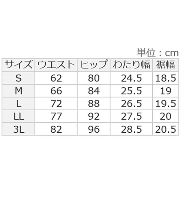 ルフラン（ルフラン）の「【４本組】日本製　ふんわり裏起毛ハイテンションパンツ（フルレングスパンツ）」｜詳細画像