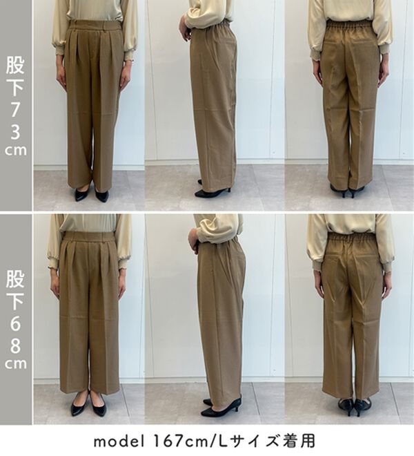 RANAN（ラナン）の「ウール調２タックワイドパンツ（フルレングスパンツ）」｜詳細画像