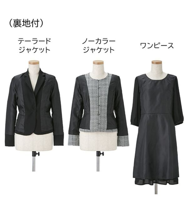 RANAN（ラナン）の「【４点セット】洗える！着回し抜群セレモニー４点セットスーツ（その他スーツ）」｜詳細画像