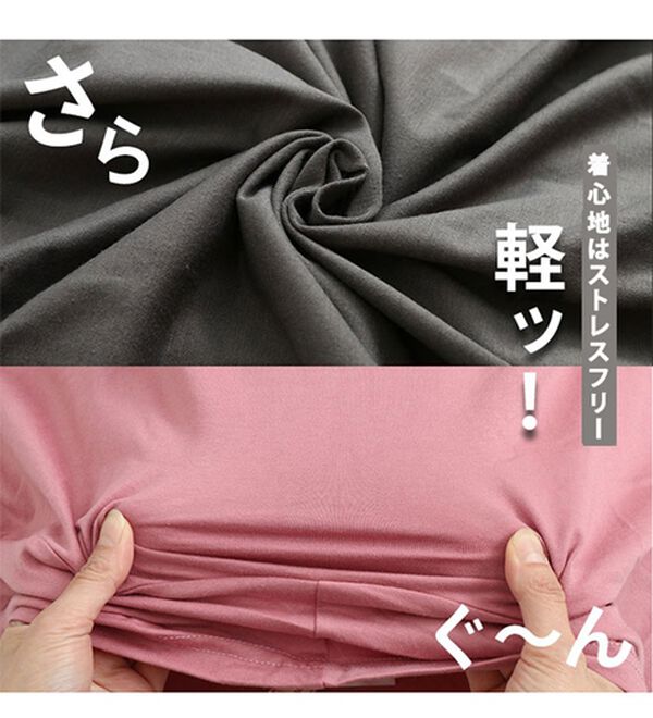 A HAPPY MARILYN（アハッピーマリリン）の「【Ｍ～８Ｌ】長袖・七分袖・半袖 コクーン シルエット チュニック（チュニック）」｜詳細画像