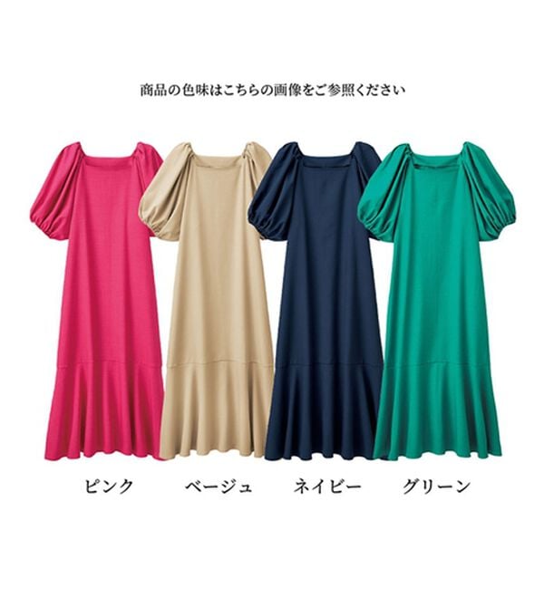 RANAN（ラナン）の「ひんやり！スクエアネックボリューム袖ワンピース（その他ワンピース）」｜詳細画像