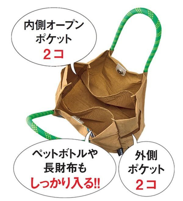 ルフラン（ルフラン）の「【２点セット】＜ハイマイズー＞刺繍トート＆ポーチ２点セット（トートバッグ）」｜詳細画像