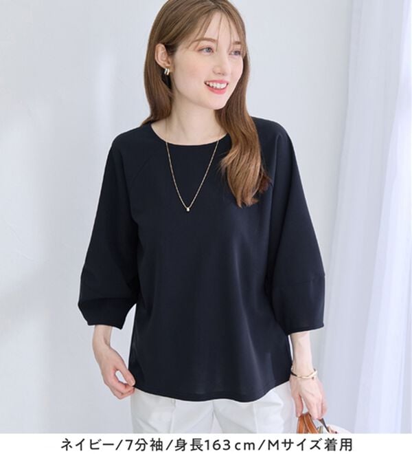 alotta（アロッタ）の「【接触冷感】さらっと上品ランタンスリーブカットソー（カットソー）」｜詳細画像