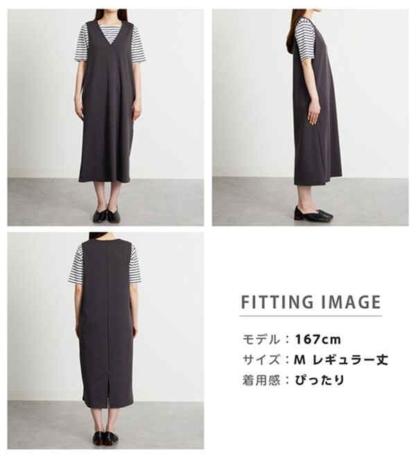 BELLUNA（ベルーナ）の「【選べる丈】シュッと体型カバー！ジャストフィットらくらくジャンパースカート（ジャンパースカート）」｜詳細画像