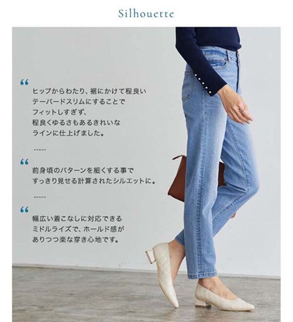 Pierrot（ピエロ）の「【Ｍ～３Ｌ】ストレッチスリムテーパードデニムパンツ（フルレングスパンツ）」｜詳細画像