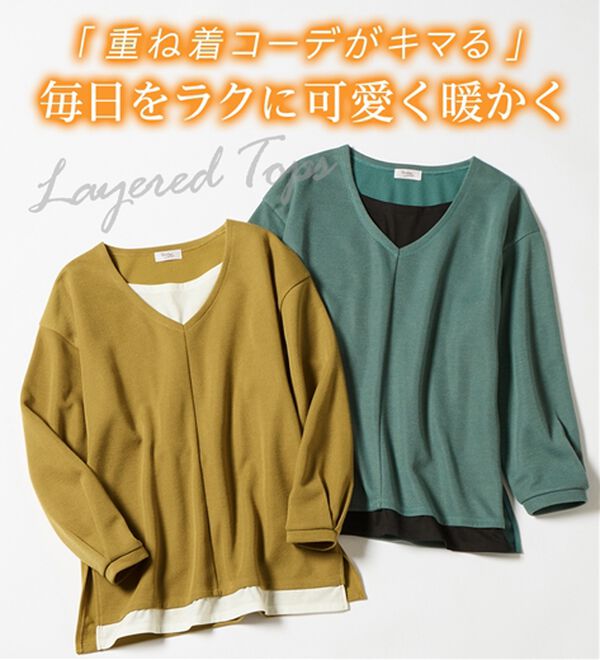 Viola e Viola（ヴィオラ エ ヴィオラ）の「微起毛あったかレイヤード風Ｖネックトップス（カットソー）」｜詳細画像