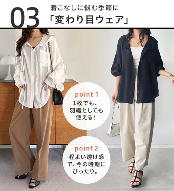 GeeRA（ジーラ）の「羽織にも◎フード付きオーバーサイズシャツ（シャツ）」｜詳細画像
