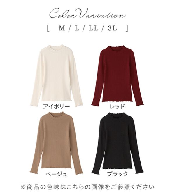 alotta（アロッタ）の「【美人百花掲載】洗える！チクチクしにくいメロウリブニット（ニット・セーター）」｜詳細画像