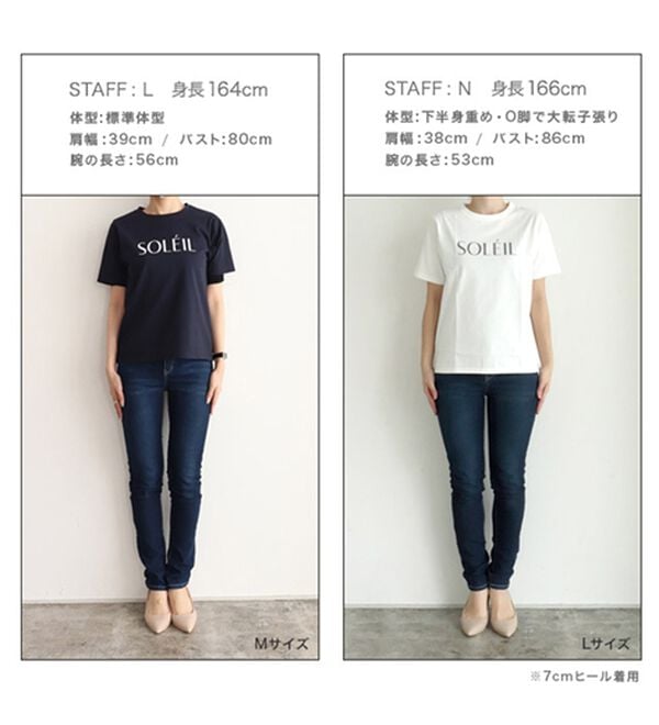 Pierrot（ピエロ）の「【イージーケア】選べるロゴＴシャツ（Tシャツ）」｜詳細画像