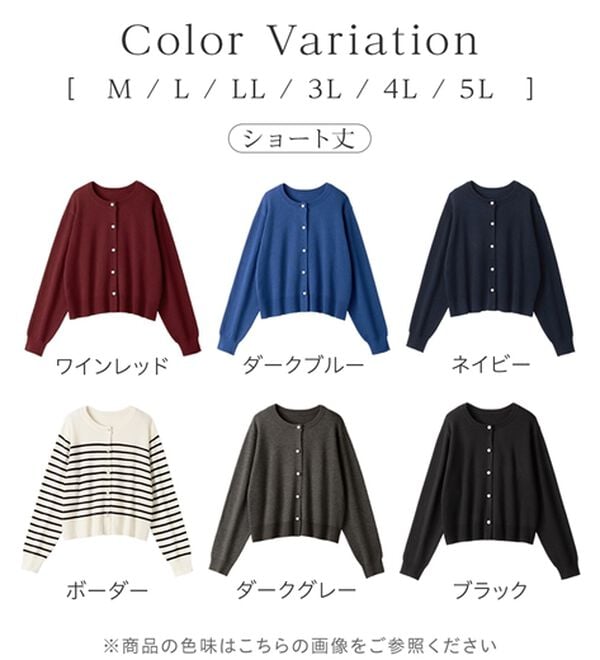 alotta（アロッタ）の「＜選べる２丈＞洗える！パール調ボタンゆるニットカーディガン（ニットカーディガン）」｜詳細画像