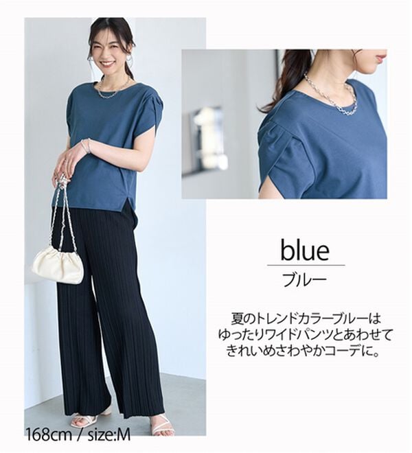 BELLUNA（ベルーナ）の「華奢見せ！後ろ美人デザインプルオーバー（カットソー）」｜詳細画像