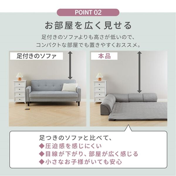 iellio（イエリオ）の「ゆったり・まったりクッション一体型ラグ＜フロアソファ・ローソファー・洗えるラグ・プレイマット・プレイルームにも＞（ラグ）」｜詳細画像