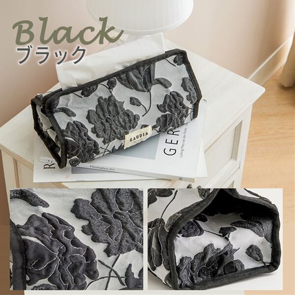 iellio（イエリオ）の「テクスチュールティッシュカバー（インテリア雑貨）」｜詳細画像