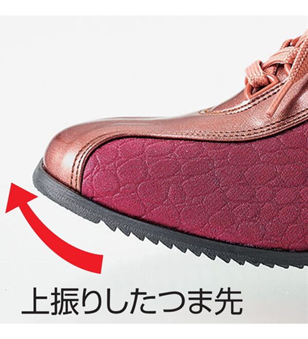 「外反母趾対応　時見さんの５Ｅストレッチトラベルウォーキング（スニーカー）」｜詳細画像