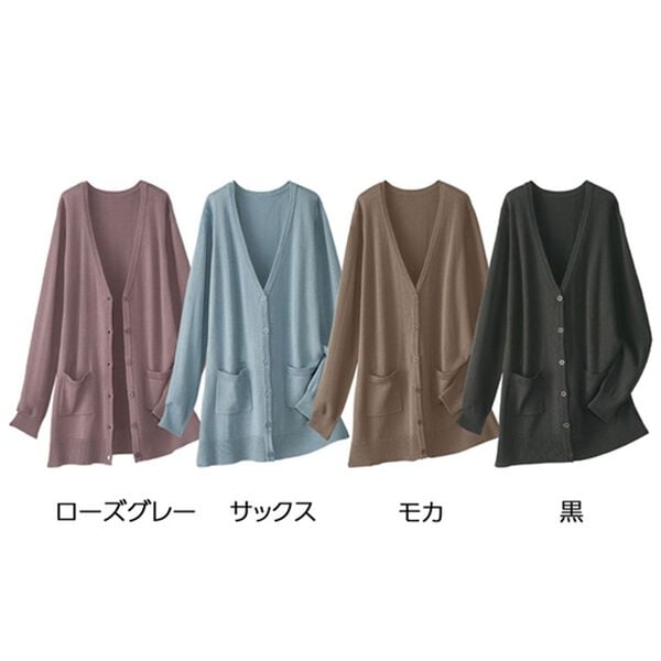 BELLUNA（ベルーナ）の「綿混素材やわらかベーシックカーディガン（ニットカーディガン）」｜詳細画像