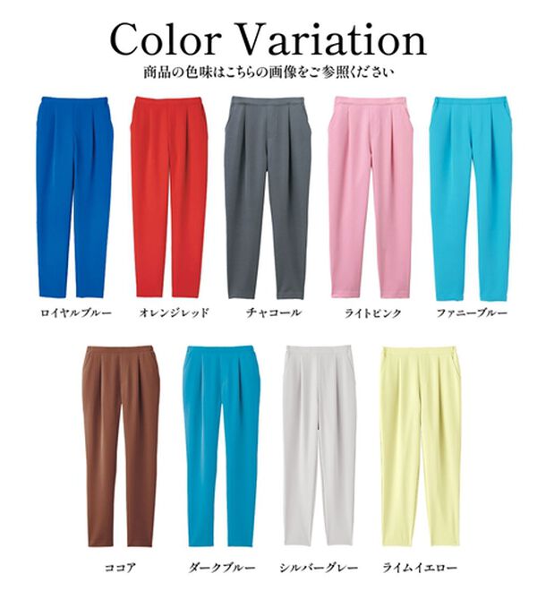 RANAN（ラナン）の「美脚シルエットクロップドパンツ（フルレングスパンツ）」｜詳細画像