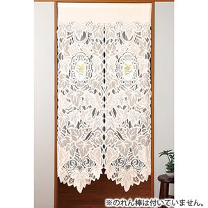 「ロング刺しゅうレースのれん（のれん・間仕切り・カフェカーテン）」｜ミモザ