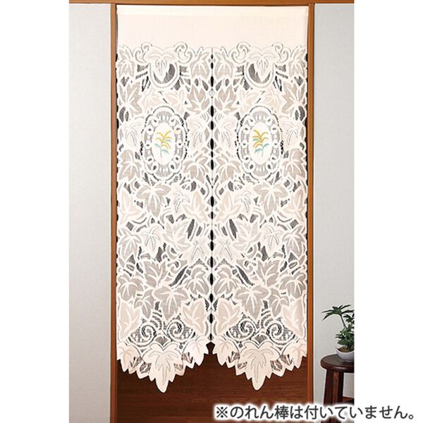 「ロング刺しゅうレースのれん（のれん・間仕切り・カフェカーテン）」｜ミモザ