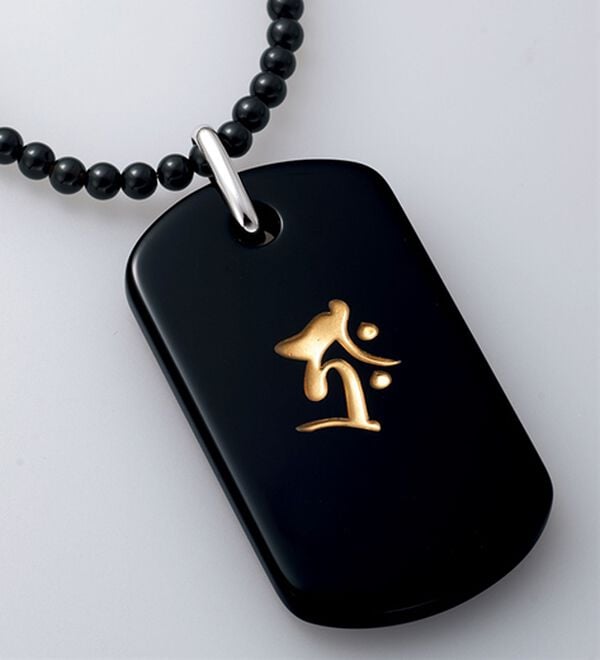 「ブラックオニキス　守護梵字般若心経ペンダント（メンズネックレス）」｜詳細画像