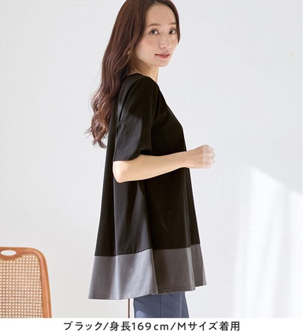 Viola e Viola（ヴィオラ エ ヴィオラ）の「【接触冷感】なめらか上品カットソー配色切替Ａラインチュニック（チュニック）」｜詳細画像
