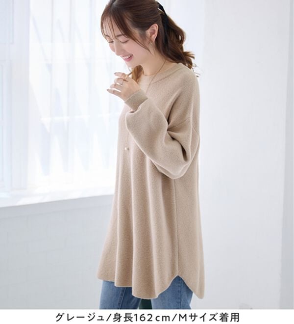 alotta（アロッタ）の「ふんわり裾ラウンドゆるニットチュニック（チュニック）」｜詳細画像