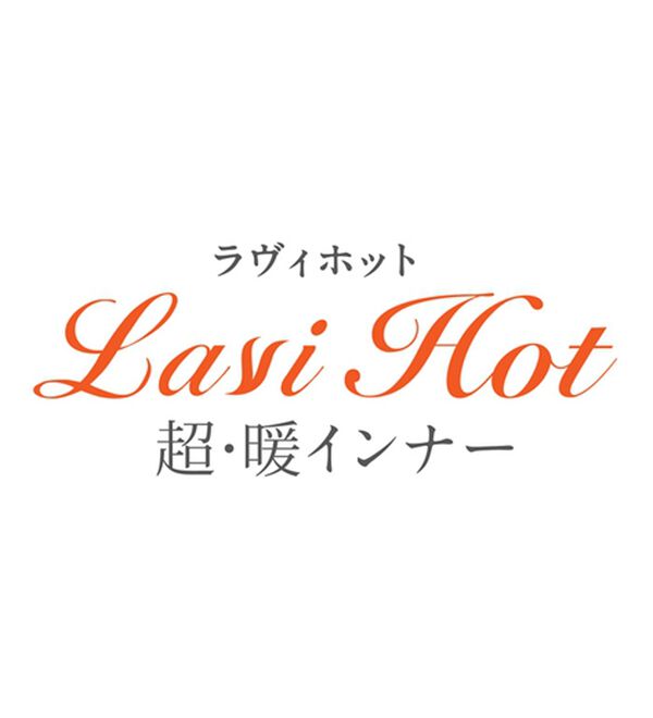 LAVIENNE（ラヴィエンヌ）の「超・暖　吸湿発熱　素肌よろこぶ綿１００％あったかインナー　クルーネックインナー（肌着・インナーウェア）」｜詳細画像