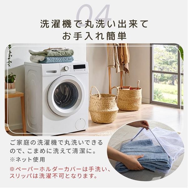 iellio（イエリオ）の「ふわふわマイクロ素材のトイレマット＜抗菌防臭・ロングマット・耳長マット・フタカバー・ジャンボマット＞（トイレマット）」｜詳細画像