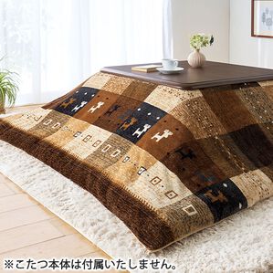 「掛けるだけ！かわいい上掛け・布団カバー（こたつ布団）」｜詳細画像