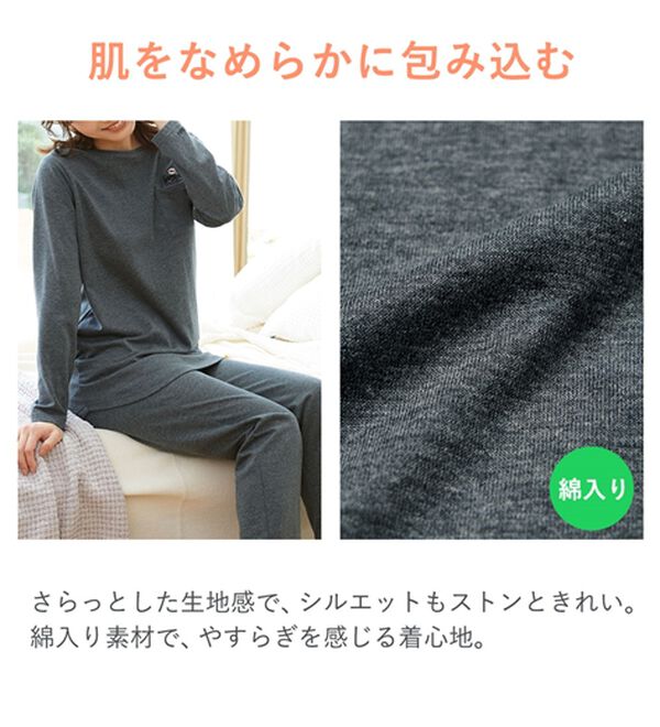 着るだけ疲労回復！】リカバリーウェア＜ネコロビ＞ - ベルーナ【公式】