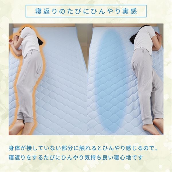 iellio（イエリオ）の「触れるたびひんやり　冷感敷パッド＜接触冷感・洗える・ゴムバンド付でズレにくい・ひんやりッチ＞（敷パッド）」｜詳細画像